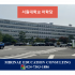 [K3-004] Viện ngôn ngữ ti…